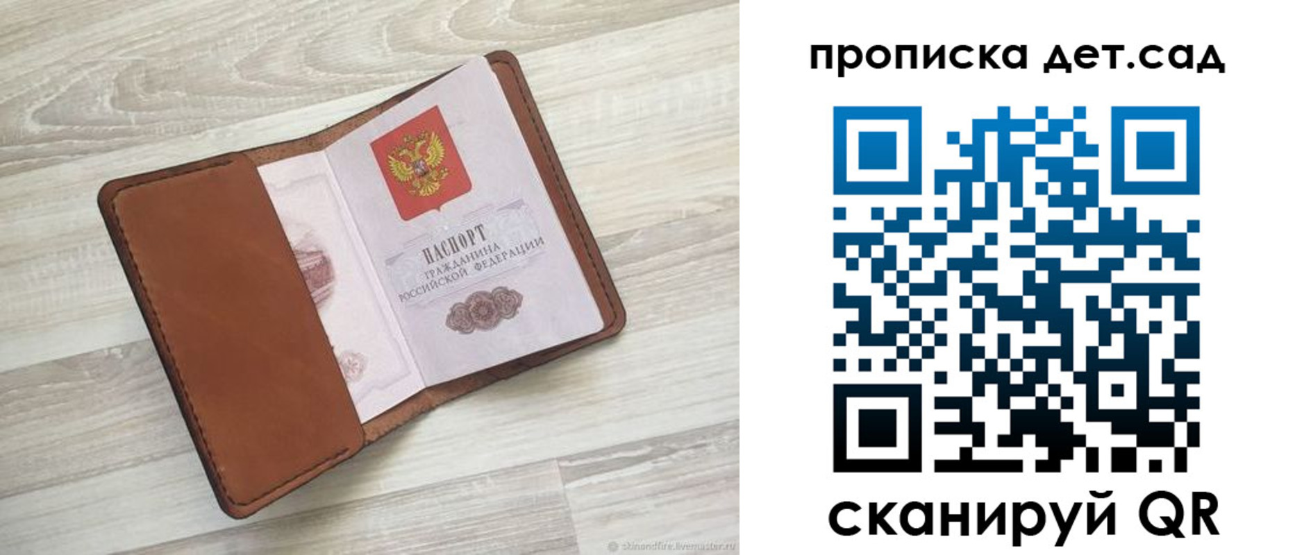 временная регистрация для всех в Нерехте