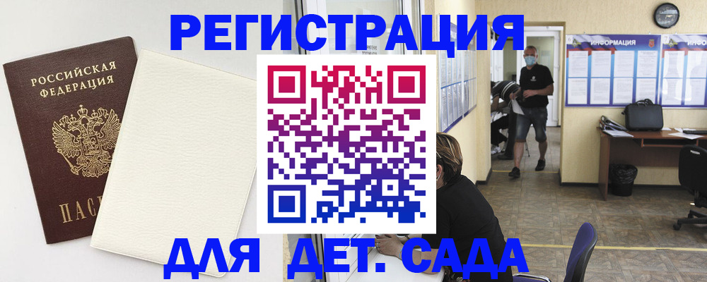 прописка гарантия в Нерехте