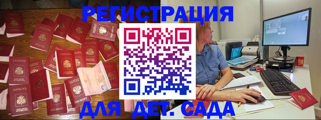 временная регистрация собственник в Нерехте