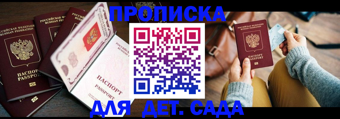 регистрация для школы в Нерехте